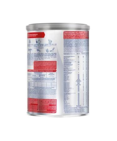 NAN Antiallergy mixture dry for children from birth 400 grams - Buy Online on GoSupps.com
