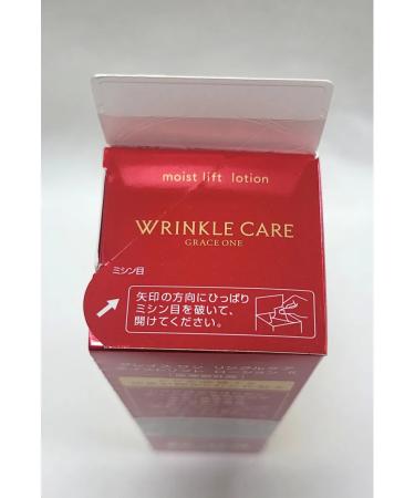 KOSE COSMEPORT Anti -aging face cream against wrinkles + lotion set - Buy Online on GoSupps.com