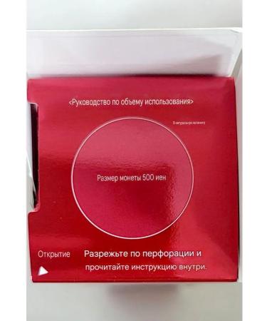 KOSE COSMEPORT Anti -aging face cream against wrinkles + lotion set - Buy Online on GoSupps.com