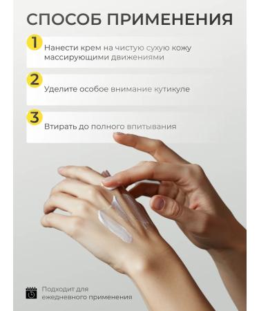 KRASSA Aroma yuzu hand Cream Moisturization 75 ml - Buy Online on GoSupps.com