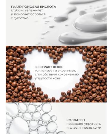 KRASSA Aroma coffee lamellar hand cream moisturizers 75 ml - Buy Online on GoSupps.com