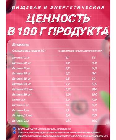 SportJoy Drainage drink from edema and for weight loss cherry - Buy Online on GoSupps.com