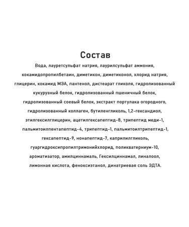 Tenzero Hasmin's perfumed shampoo - Buy Online on GoSupps.com