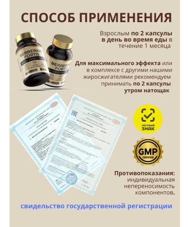 ELNESIUM Fat -burner Berberin Fortis - Buy Online on GoSupps.com