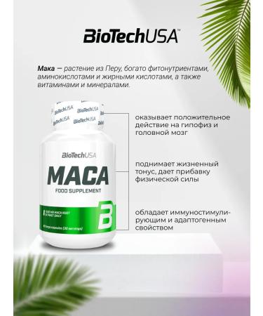 BioTechUSA Maka Peruvian Maca 60 capsules - Buy Online on GoSupps.com
