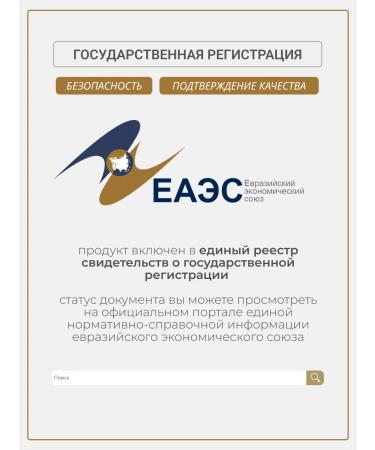 BioTechUSA Maka Peruvian Maca 60 capsules - Buy Online on GoSupps.com