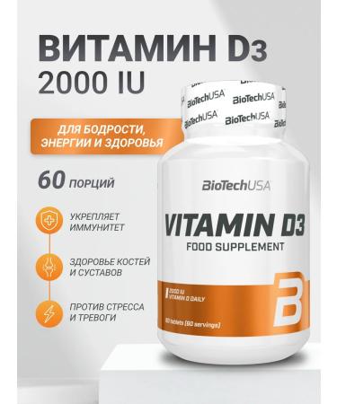 BioTechUSA Vitamin D3 Holekalciferol Vitamin D3 2000 Me 60 Tab