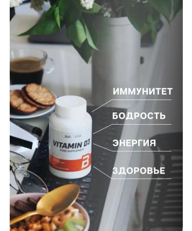 BioTechUSA Vitamin D3 Holekalciferol Vitamin D3 2000 Me 60 Tab - Buy Online on GoSupps.com