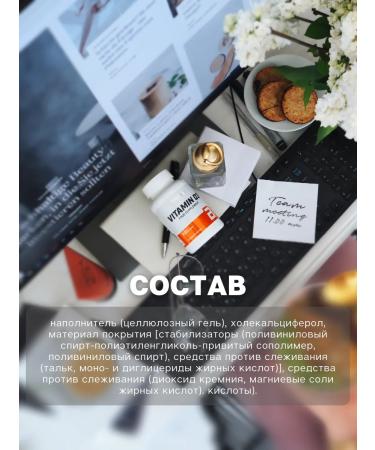 BioTechUSA Vitamin D3 Holekalciferol Vitamin D3 2000 Me 60 Tab - Buy Online on GoSupps.com