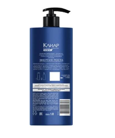 clear Shampoo strengthening growth energy 1l - Buy Online on GoSupps.com