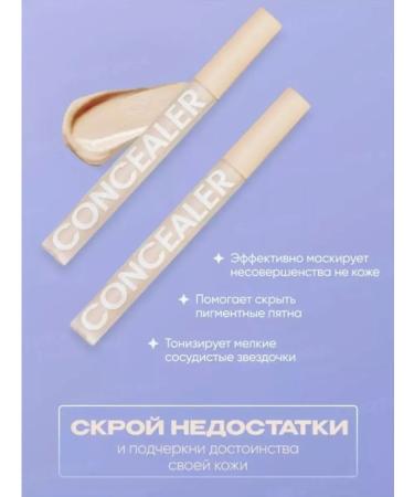 Gegemoon Classler for face and eye for contouring cream tone 01 2pcs - Buy Online on GoSupps.com