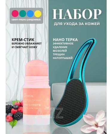 Aziz Nano grater for hardened glass - Buy Online on GoSupps.com