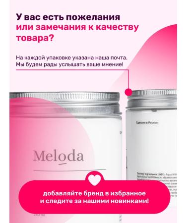 Meloda Berry Berry Scrub Sugar - Buy Online on GoSupps.com