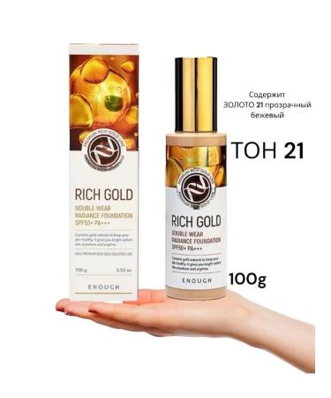ENOUGH Moisturizing Face Cream Rich Gold Tone 21 - Buy Online on GoSupps.com