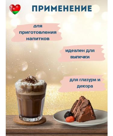 Kommunarka Cocoa natural powder without baking sugar - Buy Online on GoSupps.com