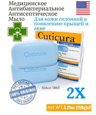 Cuticura Soap - pimples and acne foam for problem skin 2x150g