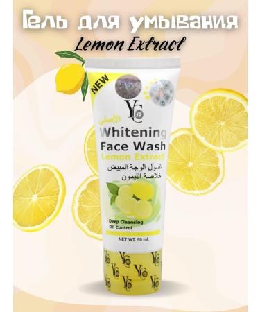 Witening Face Wash Lemon Extract