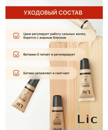 Lic Tonal New Cream mini version in shade 01Y 10 ml - Buy Online on GoSupps.com