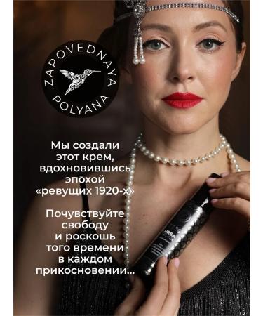 Reserved glade Moisturizing hand and body with urea 11 % - Buy Online on GoSupps.com