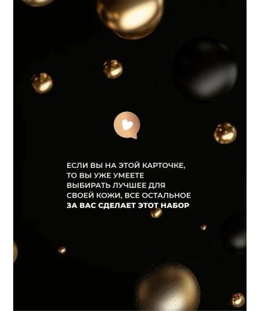 Reserved glade Set of hand and body cream with urea 11% and for the legs 22% - Buy Online on GoSupps.com