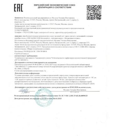 Reserved glade Set of hand and body cream with urea 11% and for the legs 22% - Buy Online on GoSupps.com