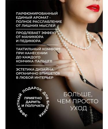 Reserved glade Set of hand and body cream with urea 11% and for the legs 22% - Buy Online on GoSupps.com