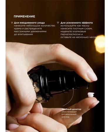 Reserved glade Set of hand and body cream with urea 11% and for the legs 22% - Buy Online on GoSupps.com