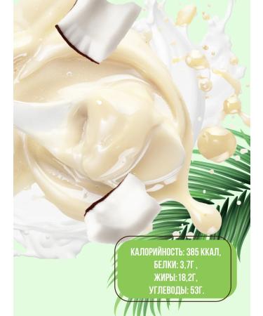 Navifood Coconut condensed milk without sugar topping - Buy Online on GoSupps.com