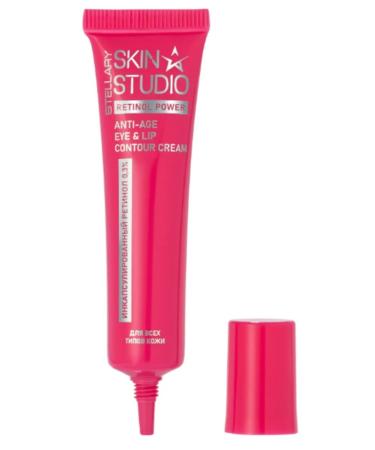Stellary Cream Omoaling Skin Studio Retinol Power 20 ml - Buy Online on GoSupps.com