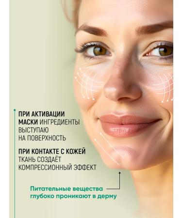 TEXAL Facial face mask "Fast recovery" set 2 pcs - Buy Online on GoSupps.com