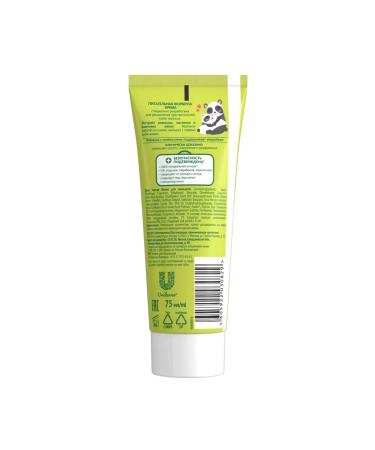 Clean line Cream for babies 0+ 2 pcs x 75 ml - Buy Online on GoSupps.com