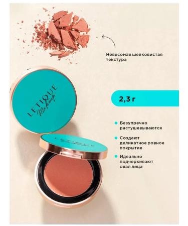 Blue from Letique tone Honey Peach - Buy Online on GoSupps.com