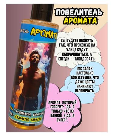 CrazyShampoo Gift set of shampoos and gels overlords - Buy Online on GoSupps.com