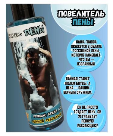 CrazyShampoo Gift set of shampoos and gels overlords - Buy Online on GoSupps.com