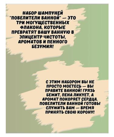 CrazyShampoo Gift set of shampoos and gels overlords - Buy Online on GoSupps.com