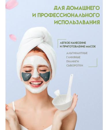 Face mask making kit - Buy Online on GoSupps.com