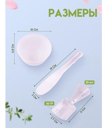 Face mask making kit - Buy Online on GoSupps.com