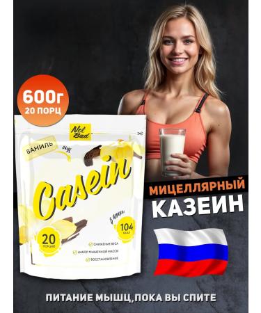 NotBad Casein Protein Casein Protein 600 g vanilla