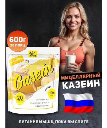 NotBad Casein Protein Casein Protein 600 g of banana