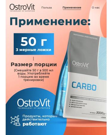 OstroVit Heiner Carbo powder 3000 g for energy and muscles - Buy Online on GoSupps.com
