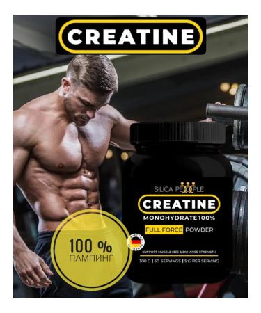 SILICA PEOPLE Creatin Monohydrate Creatine Monohydrate 300 gr. - Buy Online on GoSupps.com