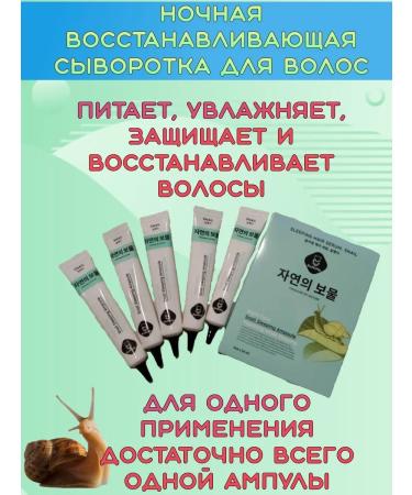 KUMIHO Night Restoring Hair Crane - Buy Online on GoSupps.com