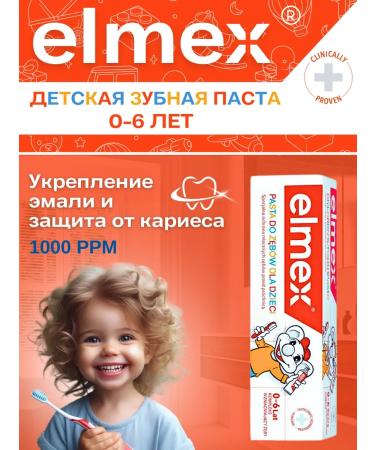Elmex Toothpaste Children's protection against caries from 0 to 6 years