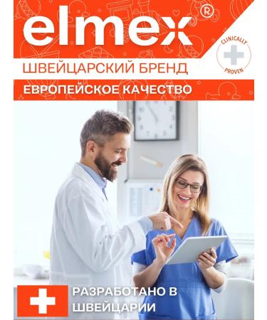 Elmex Toothpaste Children's protection against caries from 0 to 6 years - Buy Online on GoSupps.com