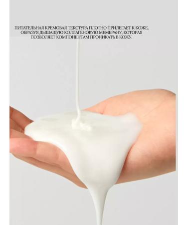 Medi peel Face mask with collagen - Buy Online on GoSupps.com