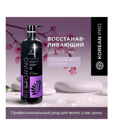 Korean Pro The shampoo is restored with 2pcs of 2pcs of 1.2l - Buy Online on GoSupps.com