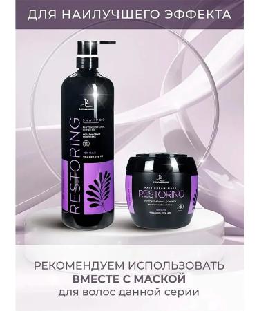 Korean Pro The shampoo is restored with 2pcs of 2pcs of 1.2l - Buy Online on GoSupps.com
