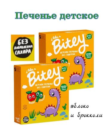 Take a bite Cookies Baby apple with broccoli without gluten 125g 2pcs