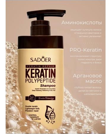 sadoer Hair shampoo Women's professional with keratin - Buy Online on GoSupps.com