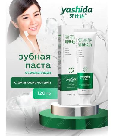YASHIDA Yashid toothpaste refreshing with amino acids 120 g - Buy Online on GoSupps.com